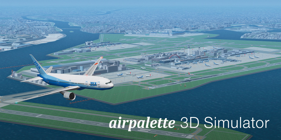 airpalette 3D Simulator