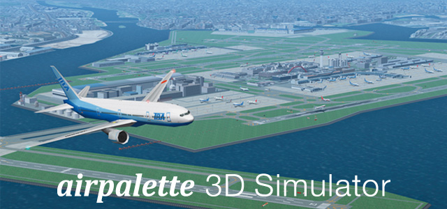 airpalette 3D Simulator